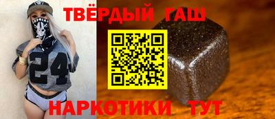 гашиш Усть-Джегута