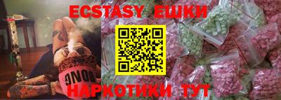 MDMA Premium VHQ Уссурийск