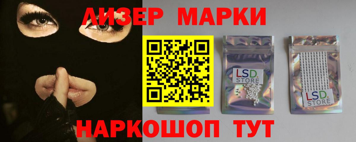 Лсд 25 экстази кислота  Вход с VPN  Острогожск 