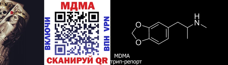 МЕГА ссылка  Острогожск  МДМА молли  сколько стоит 