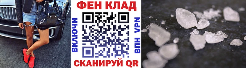 МЕТАМФЕТАМИН кристалл  Острогожск 