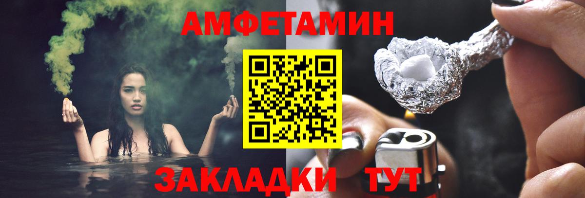 Метамфетамин Декстрометамфетамин 99.9%  Метамфетамин  Острогожск  Вход с VPN 