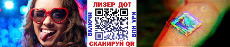 Марки NBOMe 1500мкг  Острогожск 