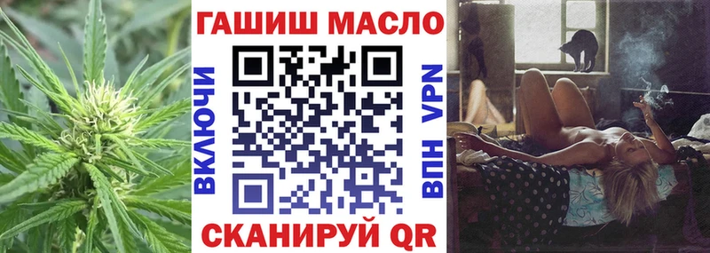 наркота  Острогожск  Дистиллят ТГК концентрат 