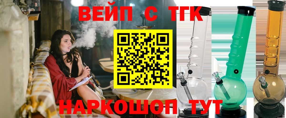 ТГК Wax Острогожск
