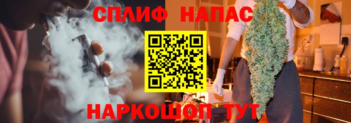 Острогожск  Бошки марихуана планчик  Конопля Bruce Banner  Вход с VPN 